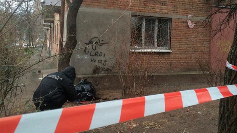 У Києві стався потужний вибух: загинув чоловік