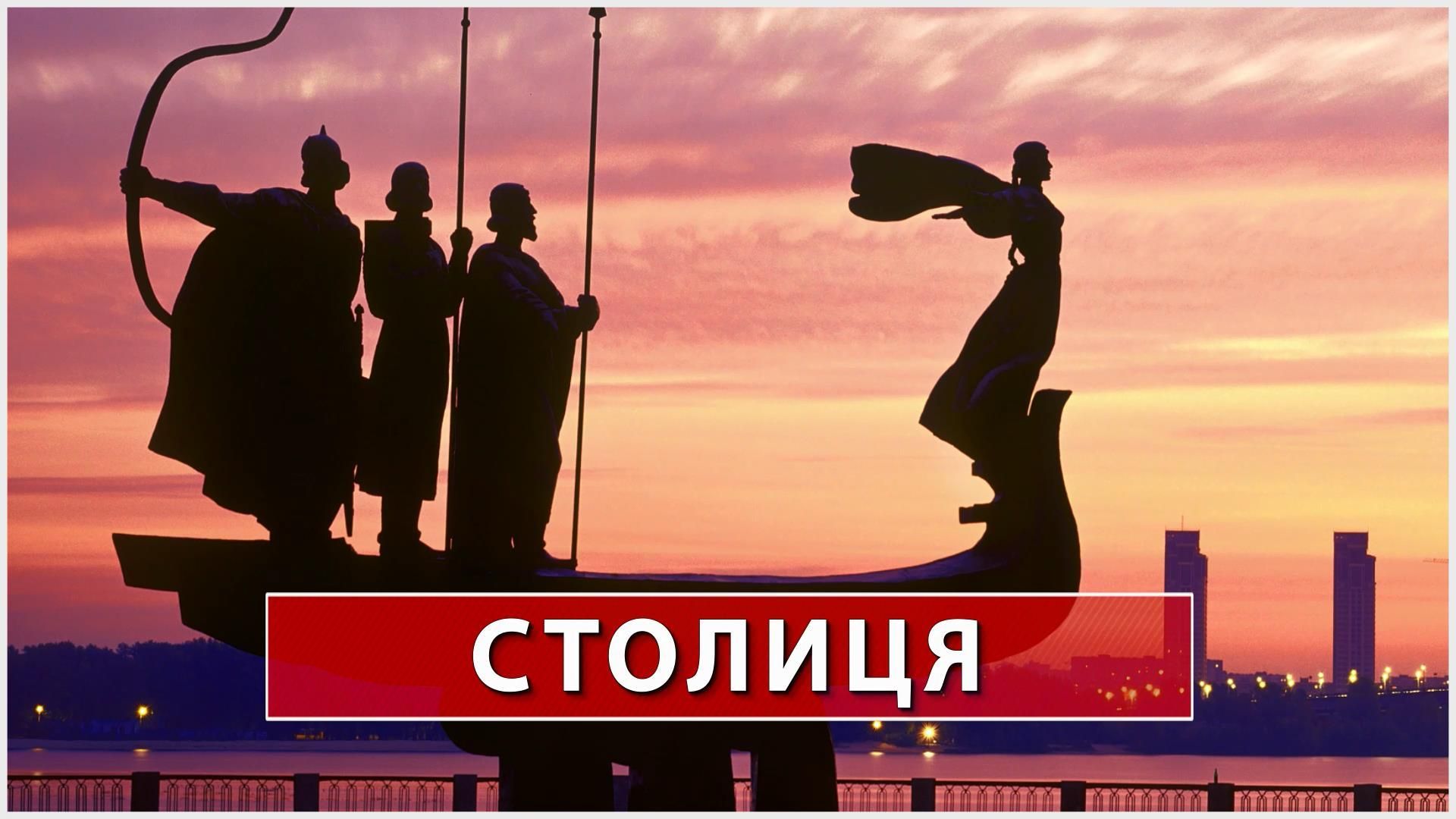 Що переможе у Києві: урбанізм чи радянщина Що переможе у Києві: урбанізм чи радянщина