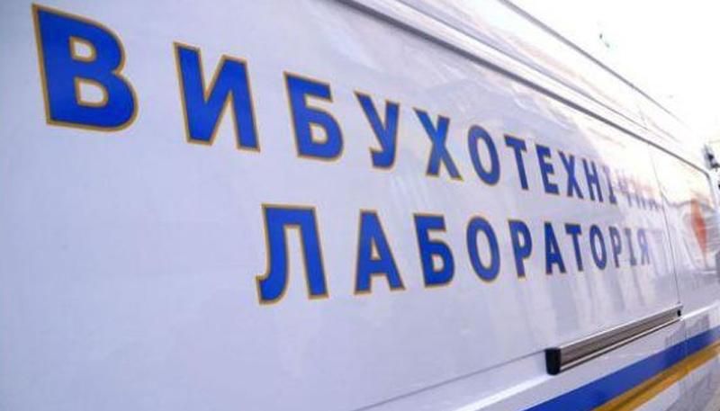 На Закарпатті вибухнув невідомий пристрій: з'явились фото На Закарпатті вибухнув невідомий пристрій: з'явились фото