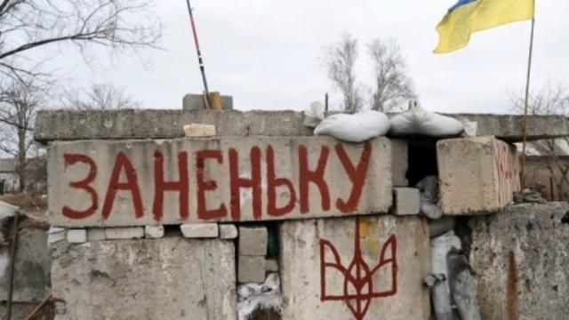 Україна втратила ще одного героя у зоні АТО Україна втратила ще одного героя у зоні АТО