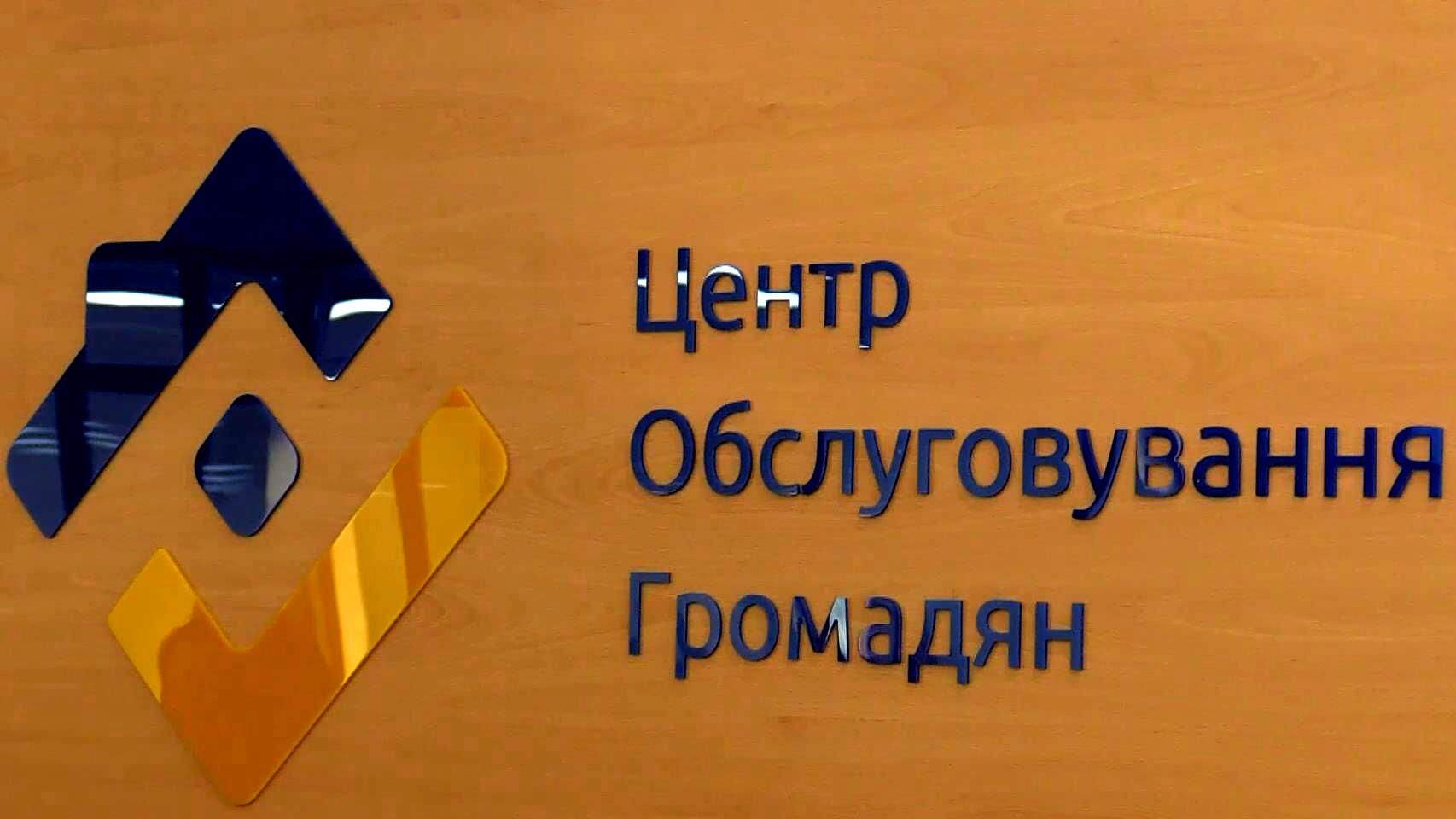 Как в Украине появилась чиновничья организация-рекордсмен