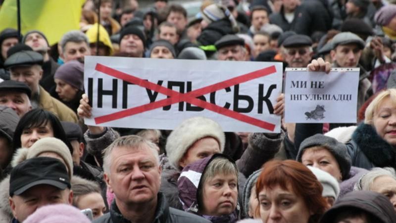 В Кировограде протесты и столкновения из-за смены названия города