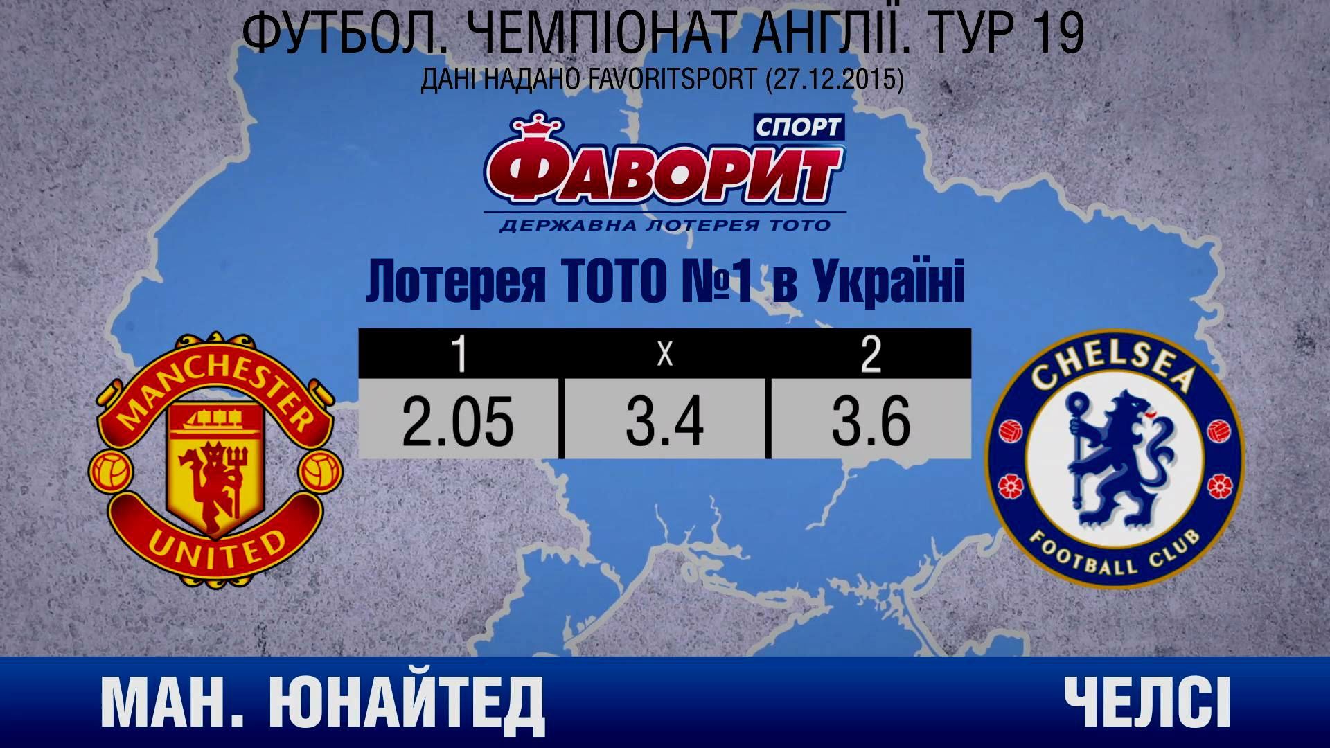 "Красные дьяволы" и "аристократы" будут решать, кто лучше "Красные дьяволы" и "аристократы" будут решать, кто лучше