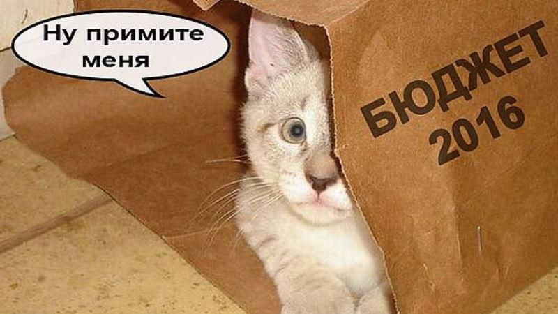 Найкращі меми тижня: Бюджет у різдвяну ніч, викрадення Корбана Найкращі меми тижня: Бюджет у різдвяну ніч, викрадення Корбана