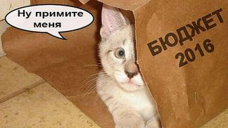 Лучшие мемы недели: Бюджет в рождественскую ночь, похищение Корбана