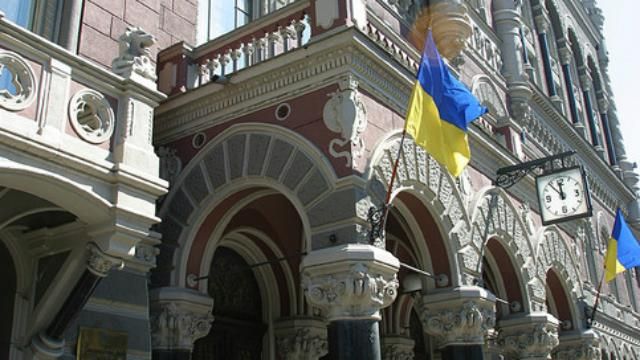 Нацбанк зробив неприємний подарунок українцям в останній понеділок року