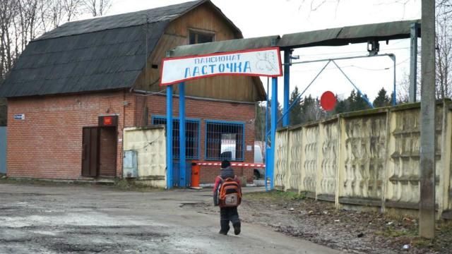 Беженцев с Донбасса выселяют из российских пансионатов под Москвой