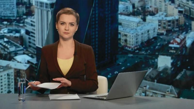 Випуск новин 28 грудня станом на 16:00
