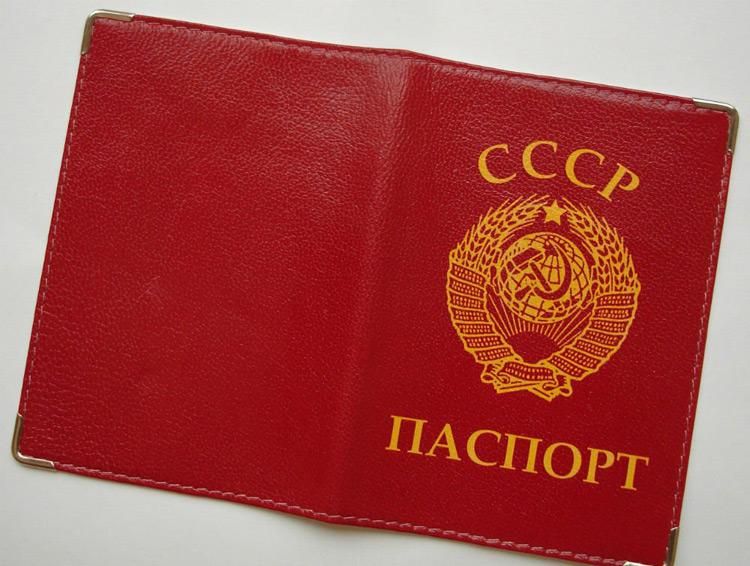 Цифра дня: скільки українців живе без паспорта