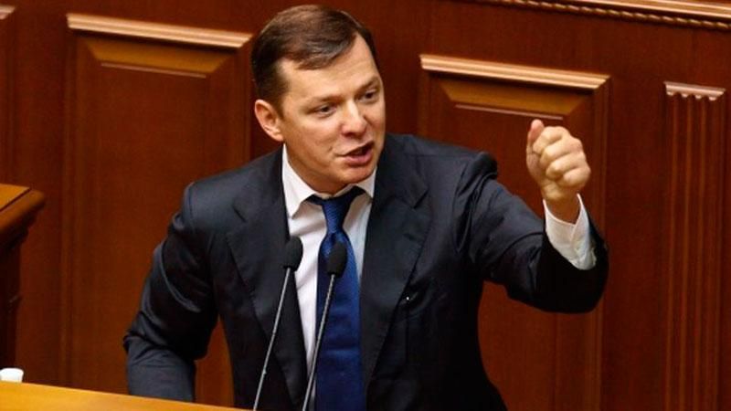 Избиратели Радикальной партии поддерживают ее решение голосовать за бюджет – эксперт
Избиратели Радикальной партии поддерживают ее решение голосовать за бюджет – эксперт