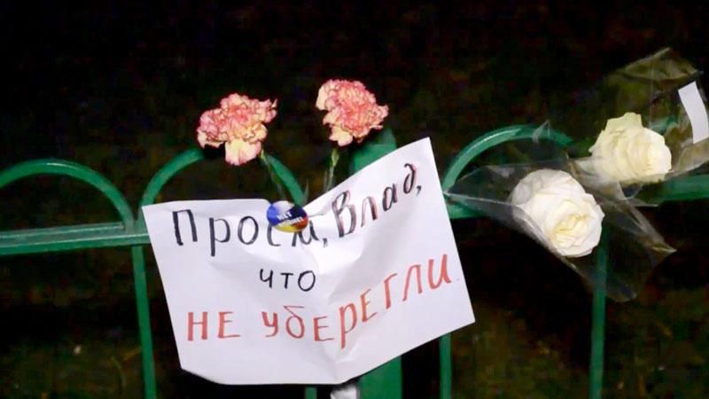 Росіяни несуть квіти до українського посольства