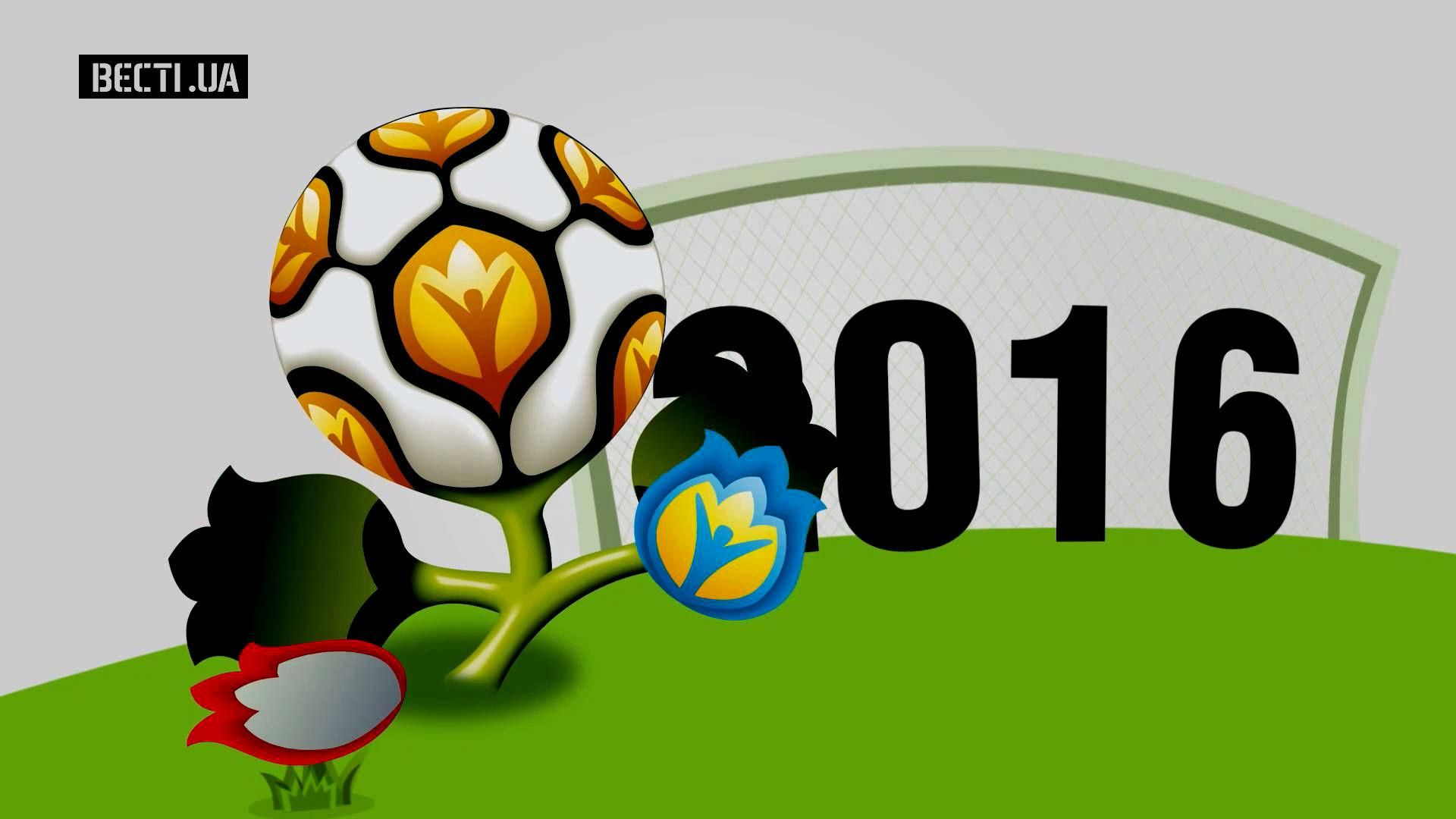 Скільки Україна досі платить за Євро-2012 Скільки Україна досі платить за Євро-2012