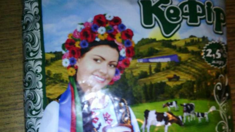 В оккупированной Горловке производят кефир с "бандеровкой" В оккупированной Горловке производят кефир с "бандеровкой"