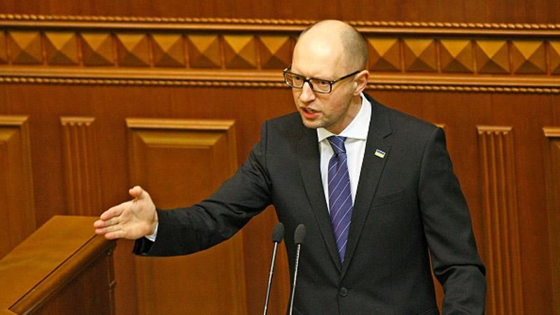 Яценюк рассказал, когда Россия получит контрсанкции Яценюк рассказал, когда Россия получит контрсанкции