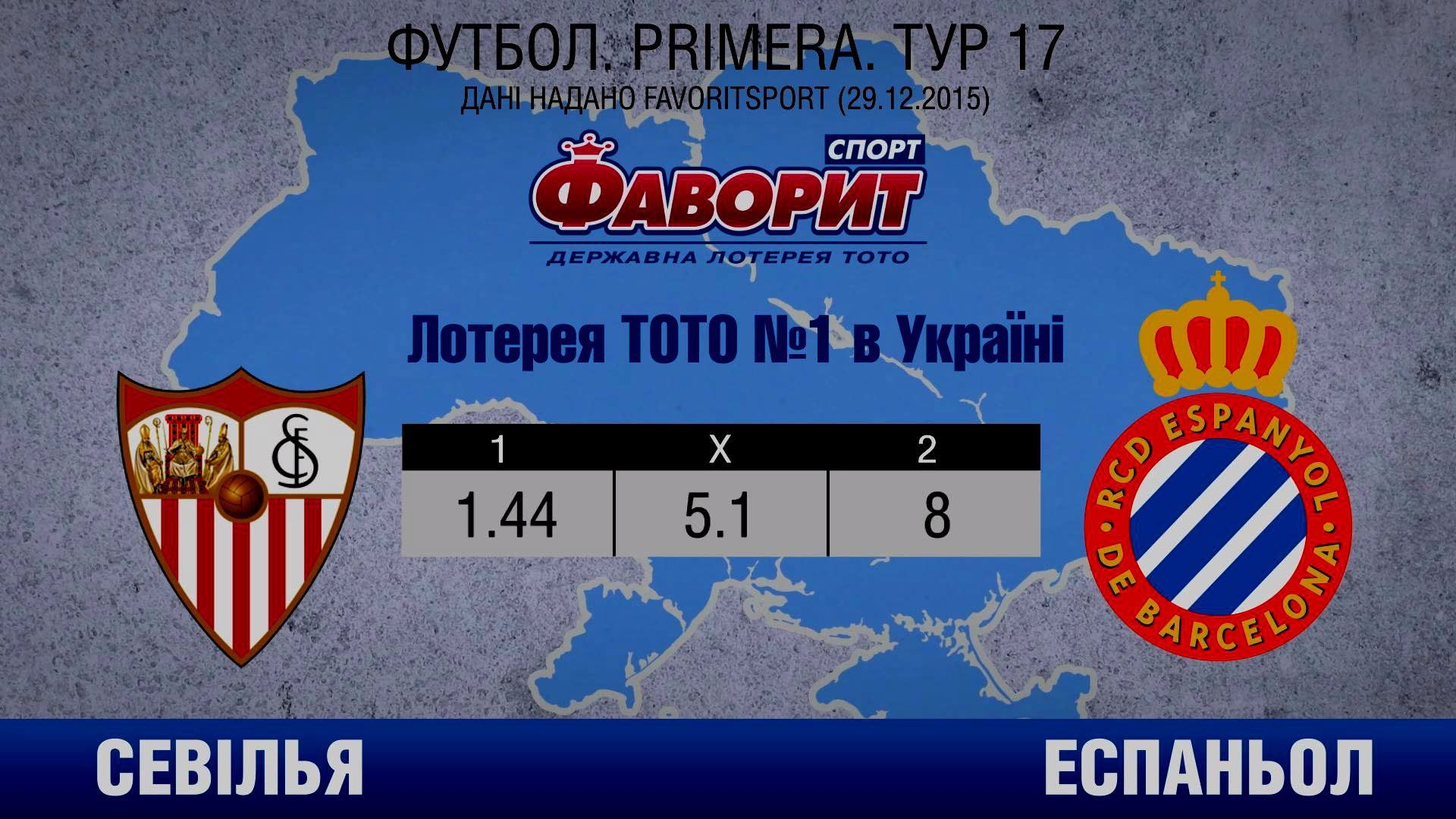 Чи зможе Коноплянка допомогти "Севільї" у наступному матчі Чи зможе Коноплянка допомогти "Севільї" у наступному матчі