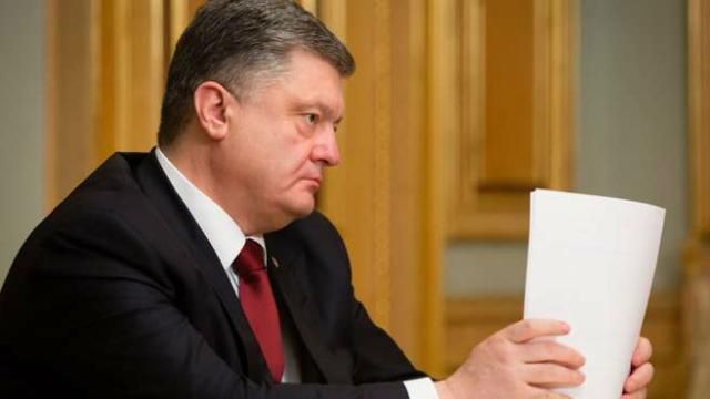 Порошенко подписал закон, который позволит ввести контрсанкции против России Порошенко подписал закон, который позволит ввести контрсанкции против России
