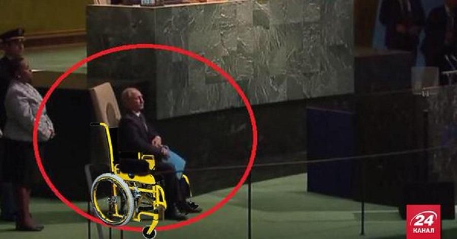 Как мир насмехался над Путиным. ТОП-15 самых веселых публикаций-2015 Как мир насмехался над Путиным. ТОП-15 самых веселых публикаций-2015