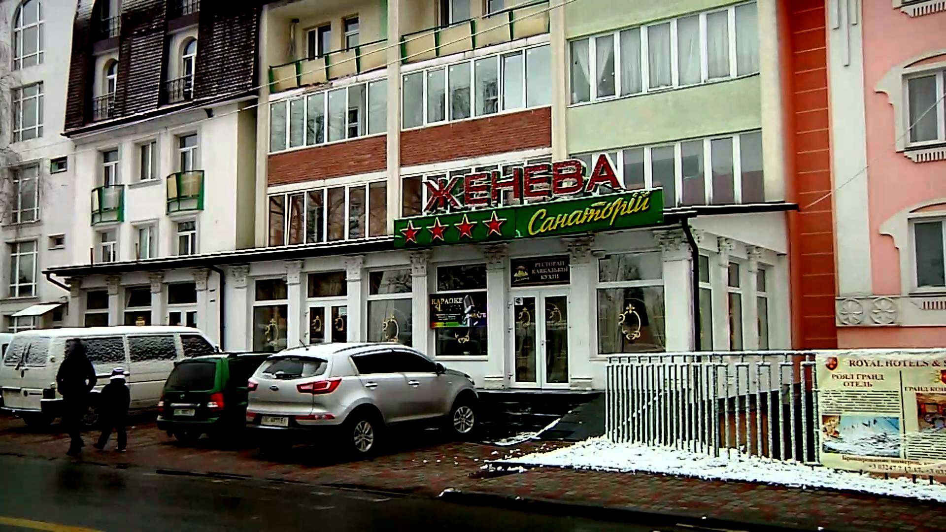 Як у Трускавці образили захисників України — бійців АТО Як у Трускавці образили захисників України — бійців АТО