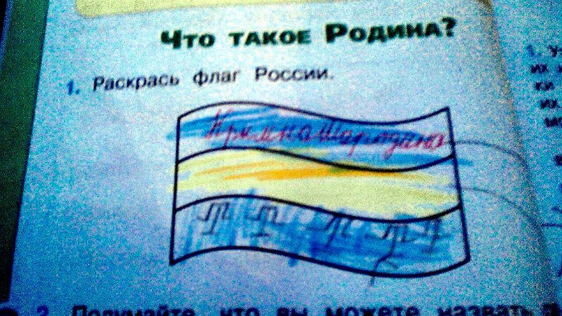 Кримський школяр не побоявся визнати Батьківщиною Україну