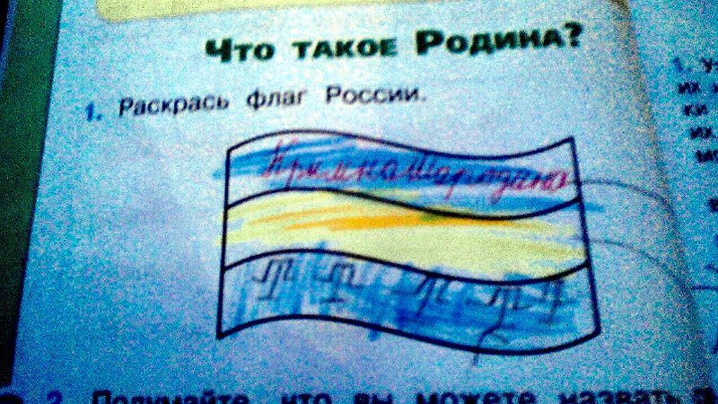 Крымский школьник не побоялся признать Родиной Украину Крымский школьник не побоялся признать Родиной Украину
