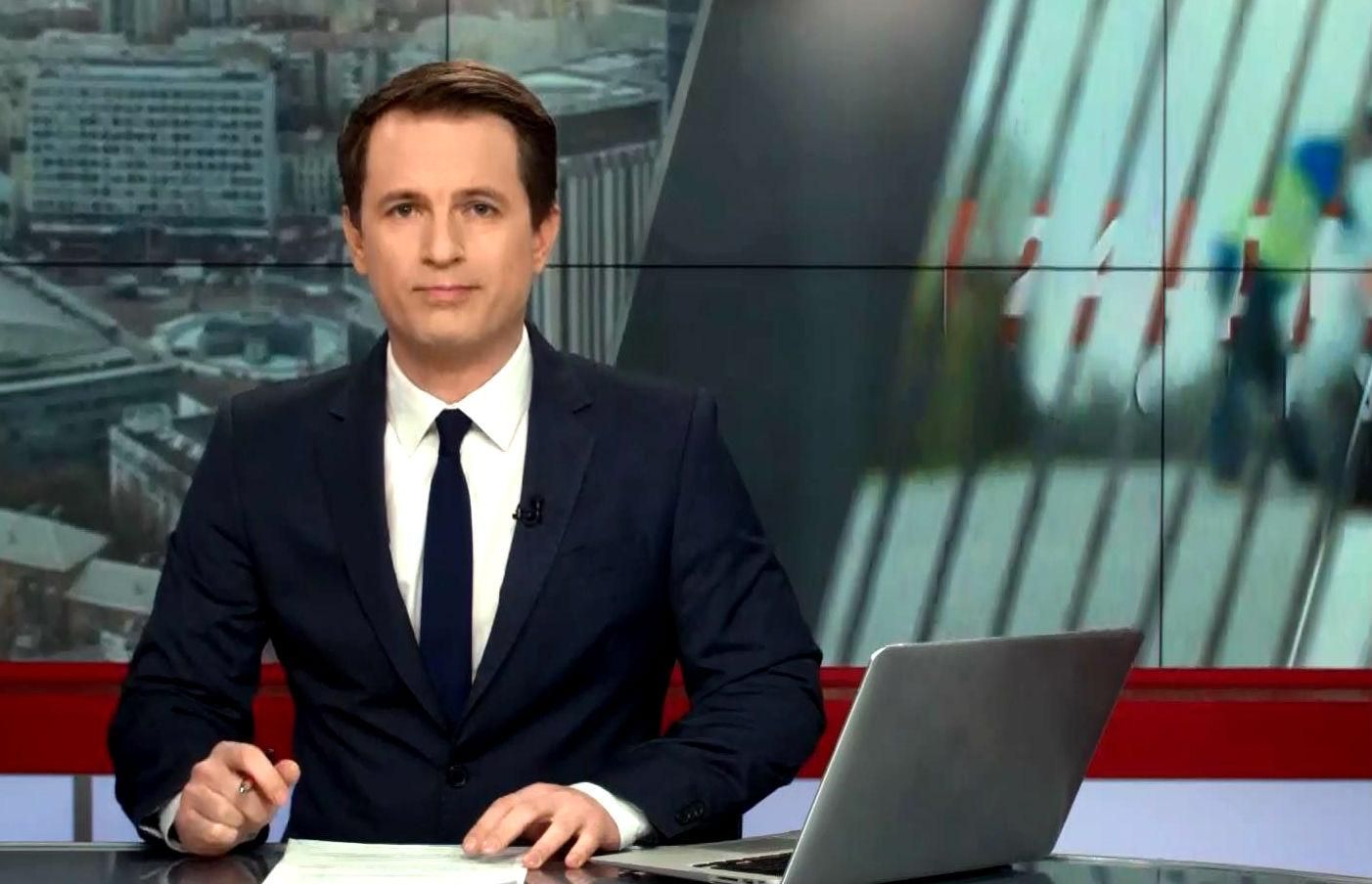 Випуск новин 30 грудня станом на 13:00
