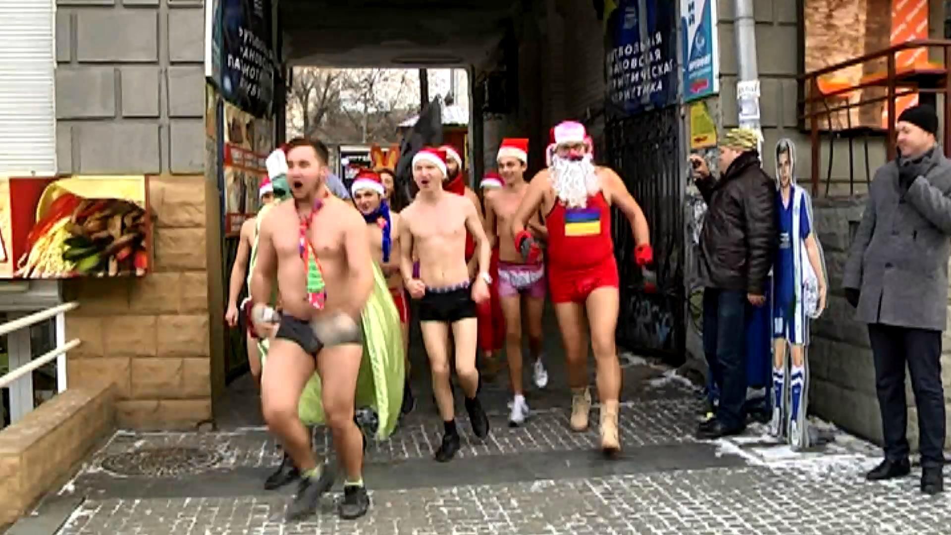 Санта-Клауси роздяглися догола у Дніпропетровську Санта-Клауси роздяглися догола у Дніпропетровську