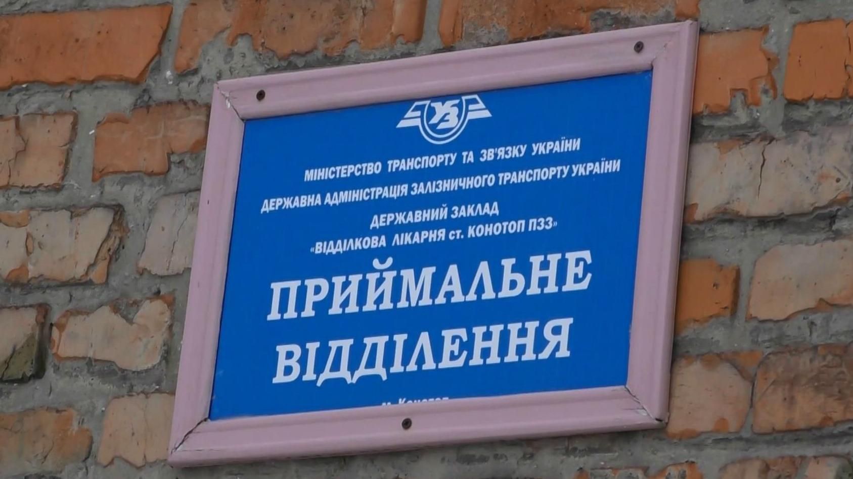 Невдале самогубство: юний сумчанин вистрелив собі у голову, але згодом покликав на допомогу