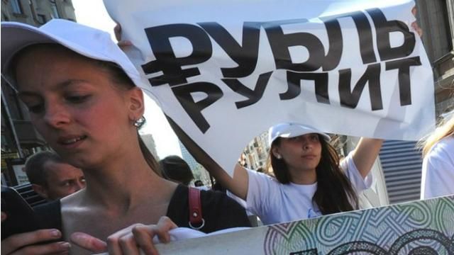 У Росії курс рубля знову побив антирекорд У Росії курс рубля знову побив антирекорд