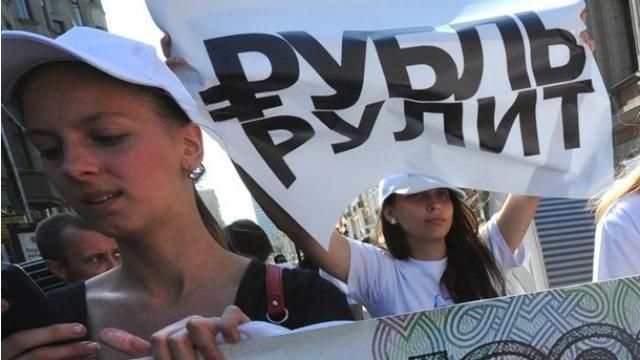 У Росії курс рубля знову побив антирекорд 