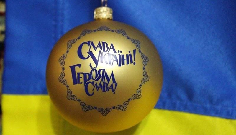 Кримчан закликають зустріти "український" Новий рік