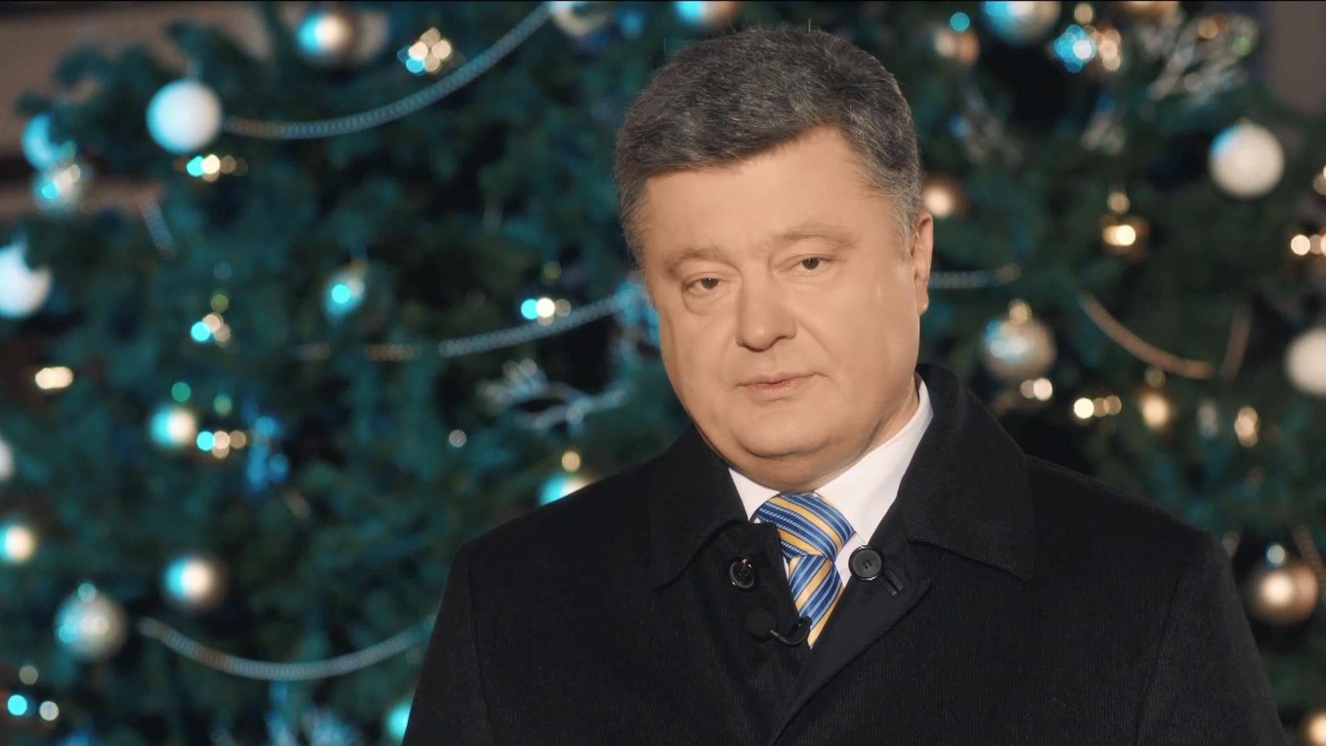 Поздравление Президента Украины Петра Порошенко с Новым Годом - 1 января 2016 - Телеканал новин 24