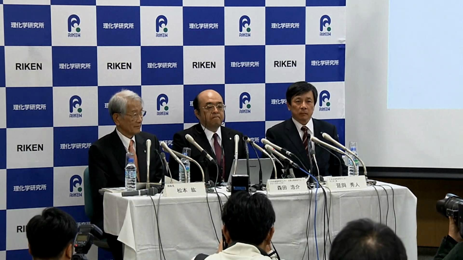 Новый химический элемент открыли к Новому Году