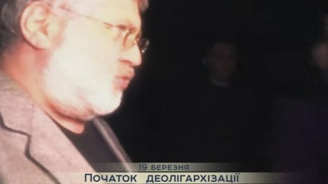 1+1 вирізав зі звернення Порошенка кадри про Коломойського