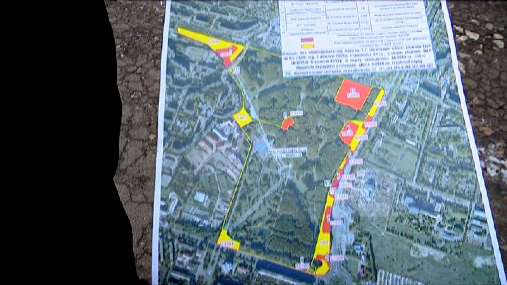 Тернополянам нав'язують зміни генплану міста Тернополянам нав'язують зміни генплану міста