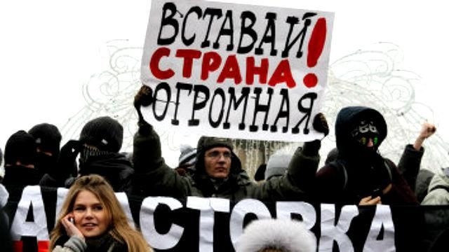 Историк предсказал России революцию в 2016-м Историк предсказал России революцию в 2016-м