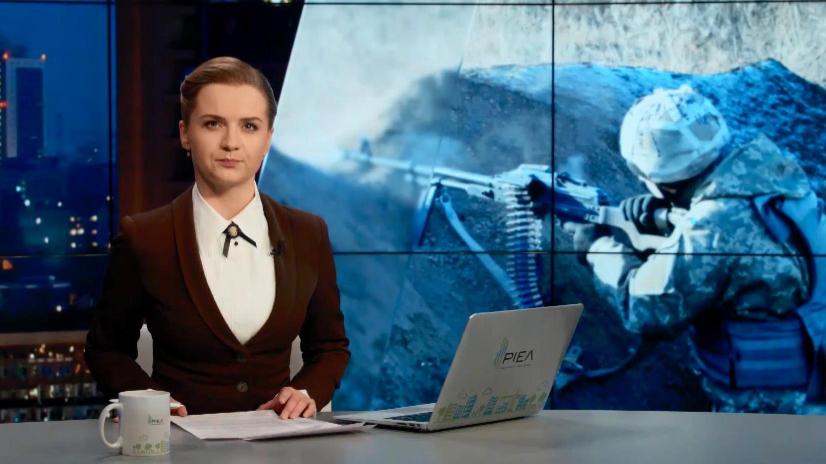 Выпуск новостей 2 января по состоянию на 20:00