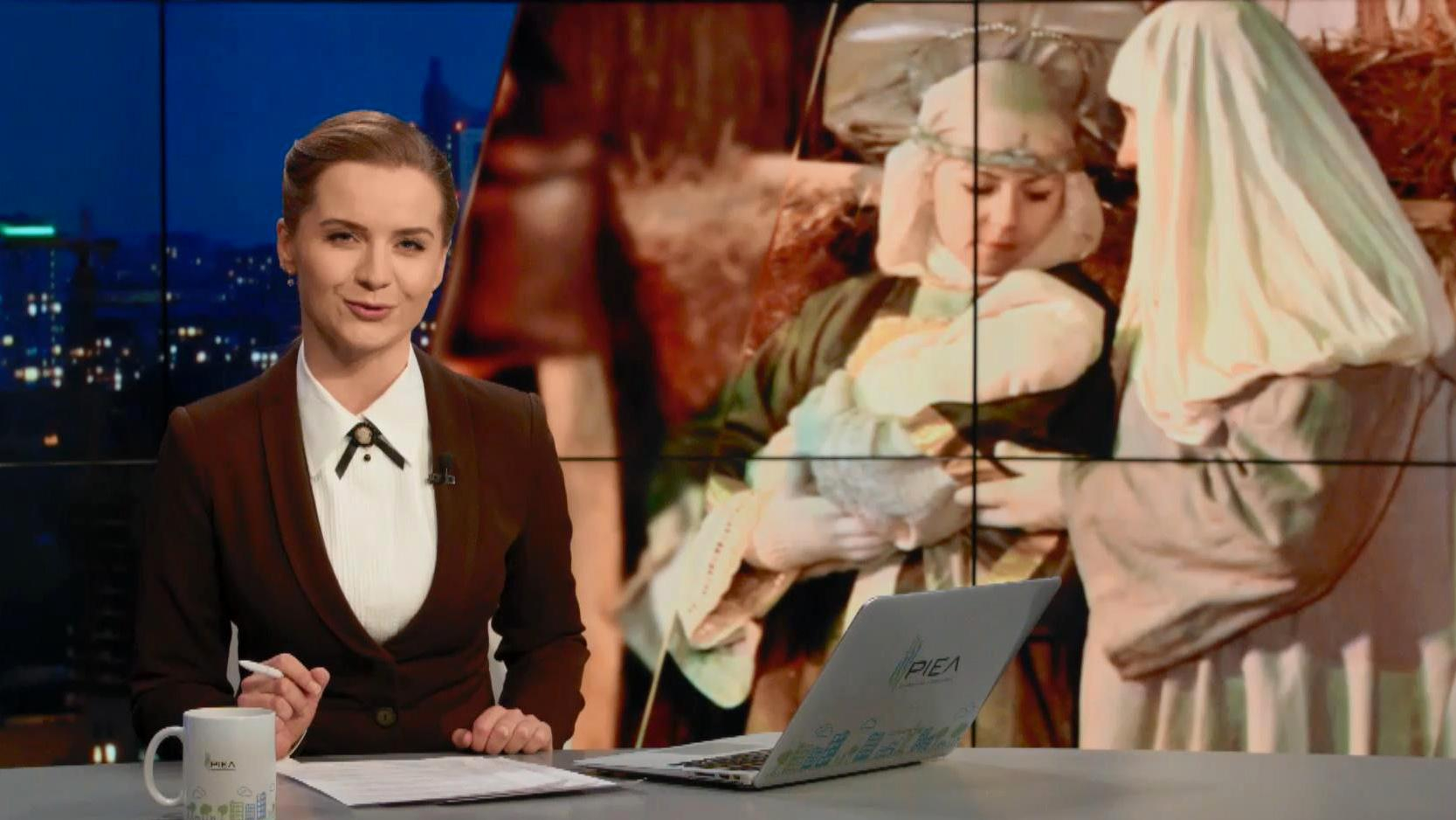 Выпуск новостей 2 января по состоянию на 23.00