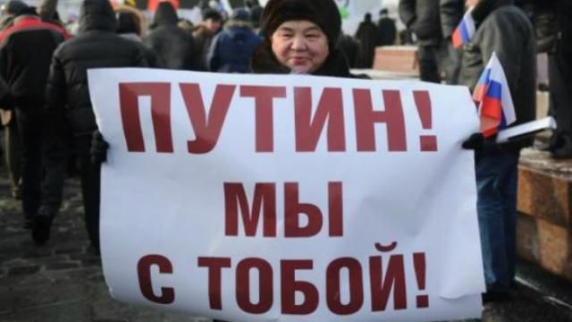 Економіст пророкує Росії затяжну кризу і масові протести 
