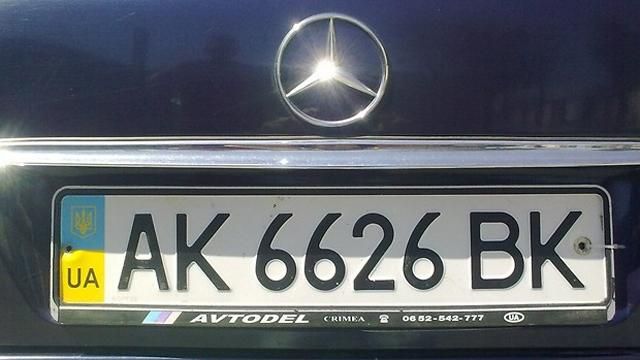 Жителі Криму відмовляються міняти українські автомобільні номери на російські Жителі Криму відмовляються міняти українські автомобільні номери на російські