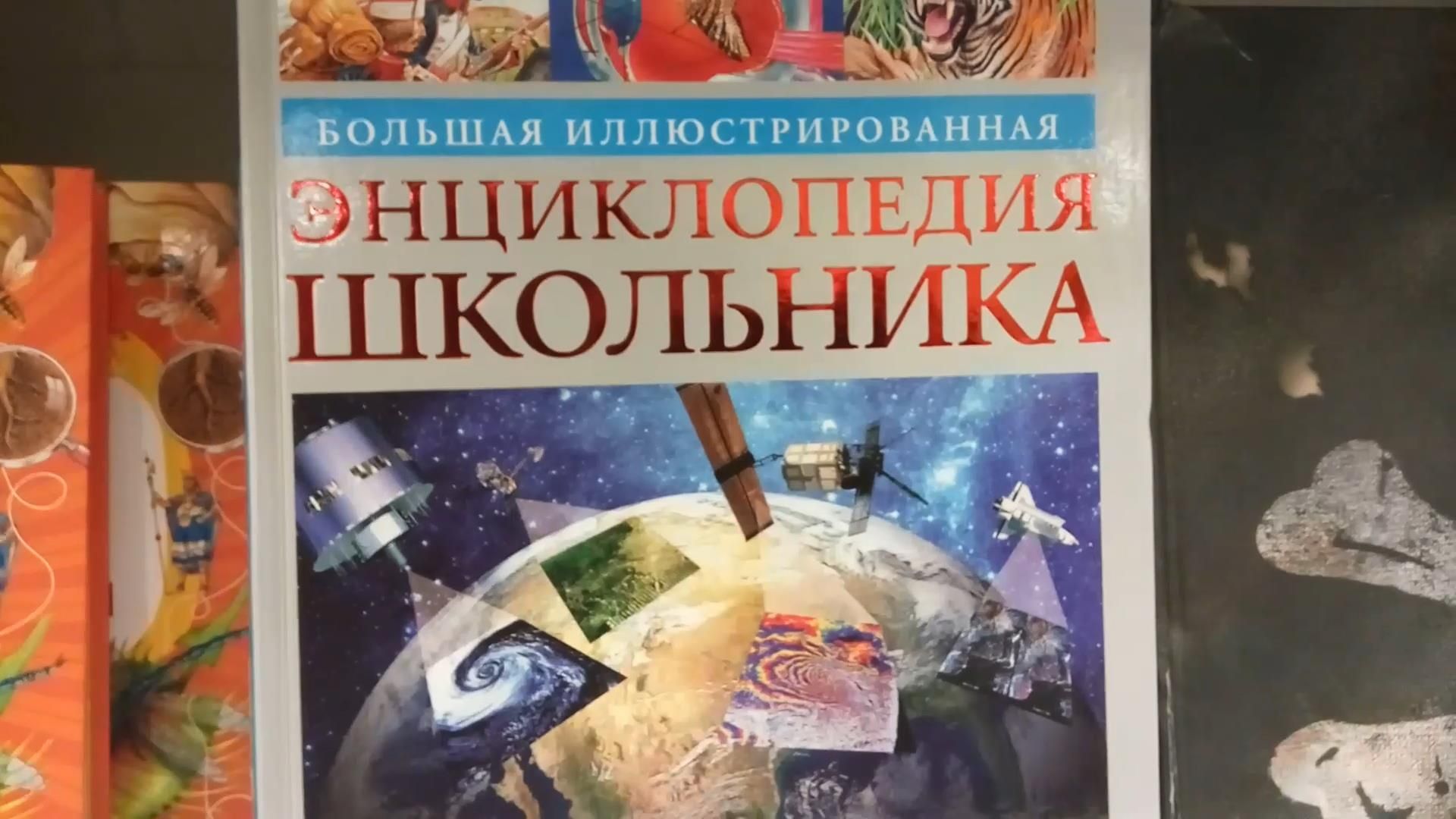 Популярна енциклопедія  перетворила український Крим на російський