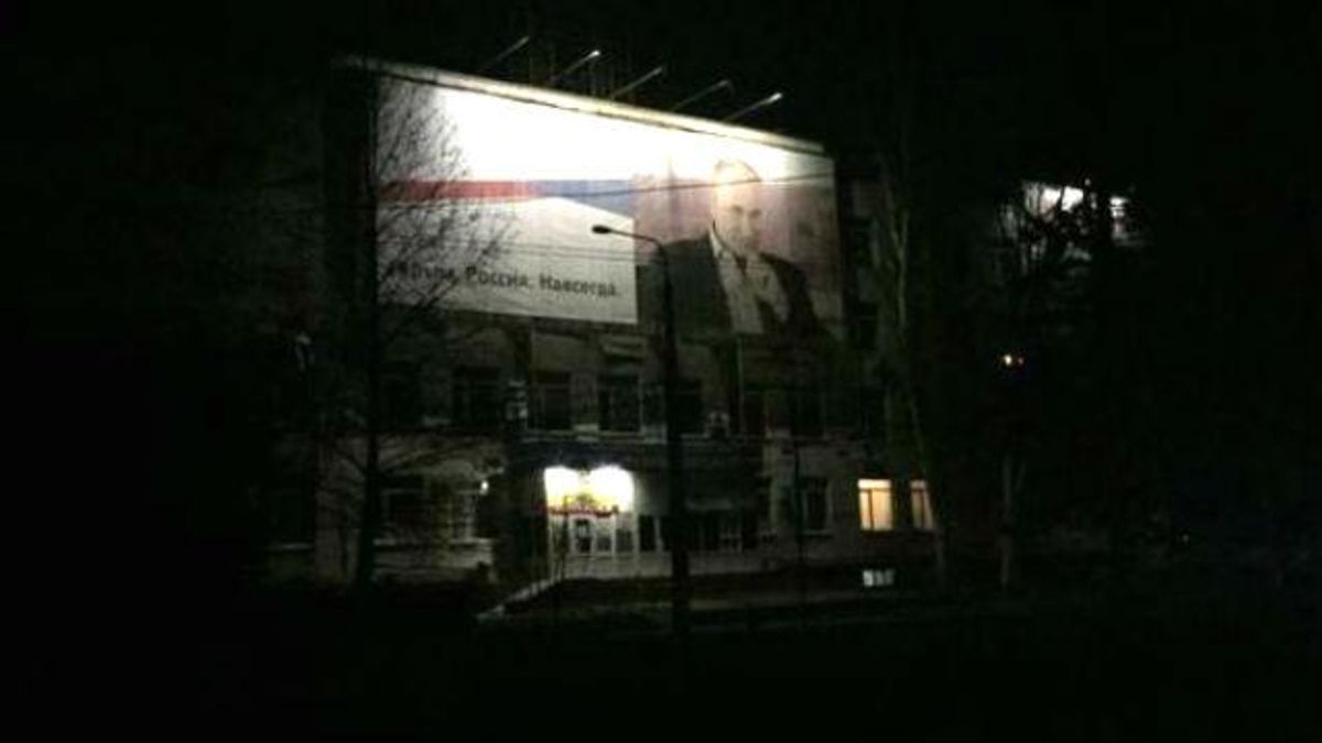 Після Різдва Сімферополь повністю занурять у темряву, — офіційна заява Після Різдва Сімферополь повністю занурять у темряву, — офіційна заява