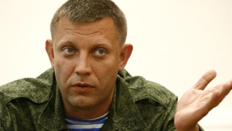 Терорист Захарченко вимагає прямих переговорів з Порошенком Терорист Захарченко вимагає прямих переговорів з Порошенком