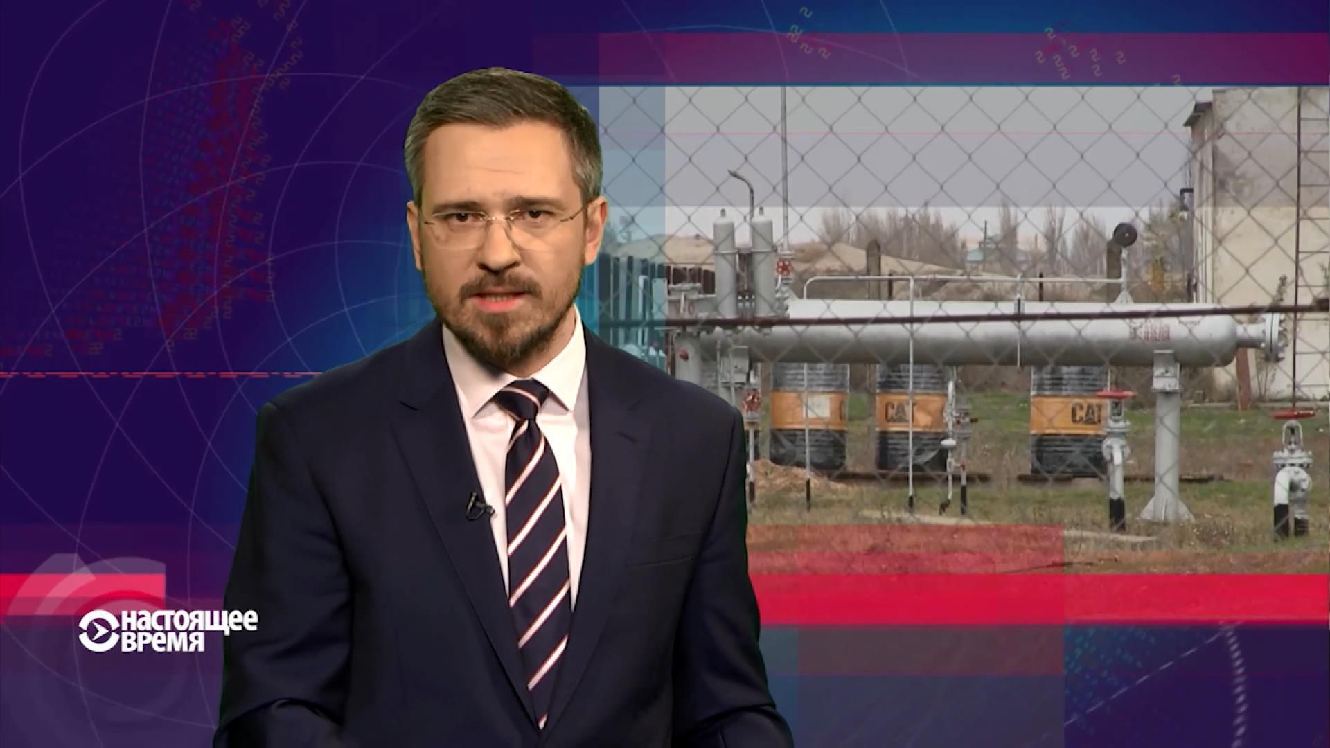 Настоящее время. Поглиблення енергетичної кризи у Криму, гучний процес над ротою "Торнадо" Настоящее время. Поглиблення енергетичної кризи у Криму, гучний процес над ротою "Торнадо"