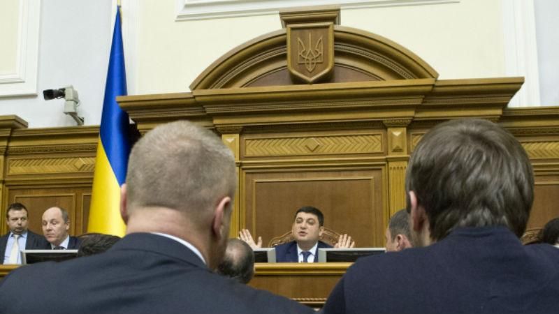 Що наобіцяли депутати на 2016 рік (Інфографіка) Що наобіцяли депутати на 2016 рік (Інфографіка)