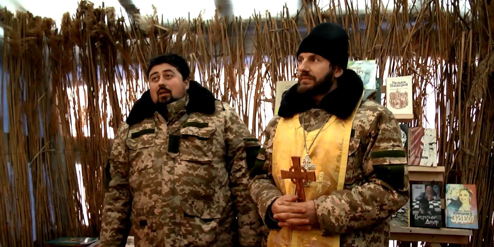 Рождество в зоне АТО — кто помогает бойцам не потерять веру Рождество в зоне АТО — кто помогает бойцам не потерять веру