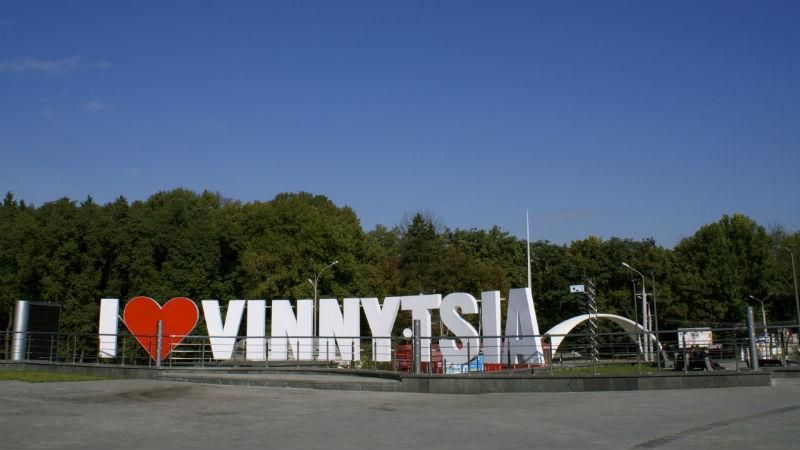 В Виннице переименовали почти полторы сотни улиц В Виннице переименовали почти полторы сотни улиц