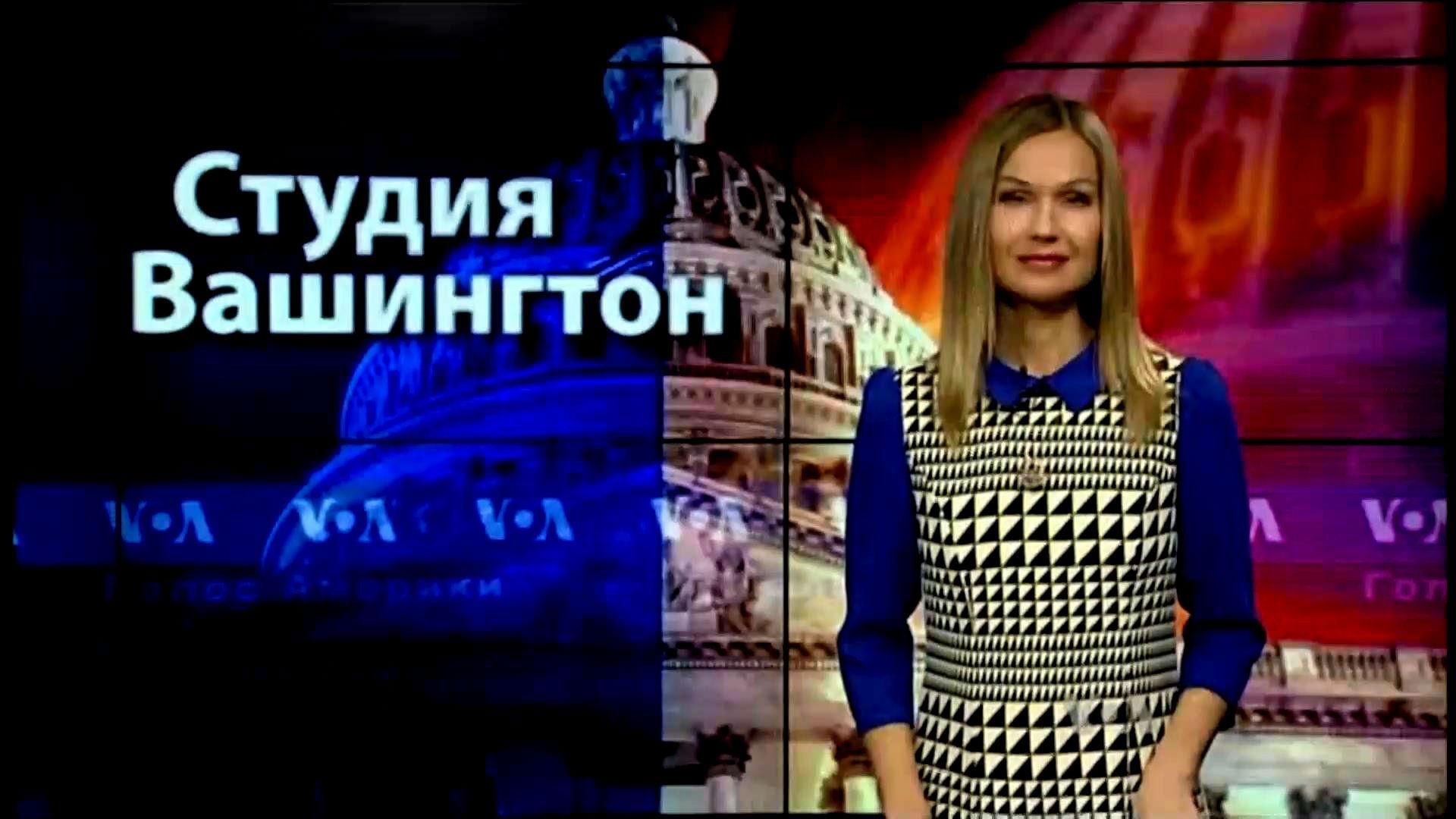 Голос Америки. Интересы "Нафтогаза" будут защищать американцы Голос Америки. Интересы "Нафтогаза" будут защищать американцы