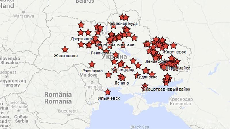 Какие населенные пункты попадают под "декоммунизацию" (Инфографика)