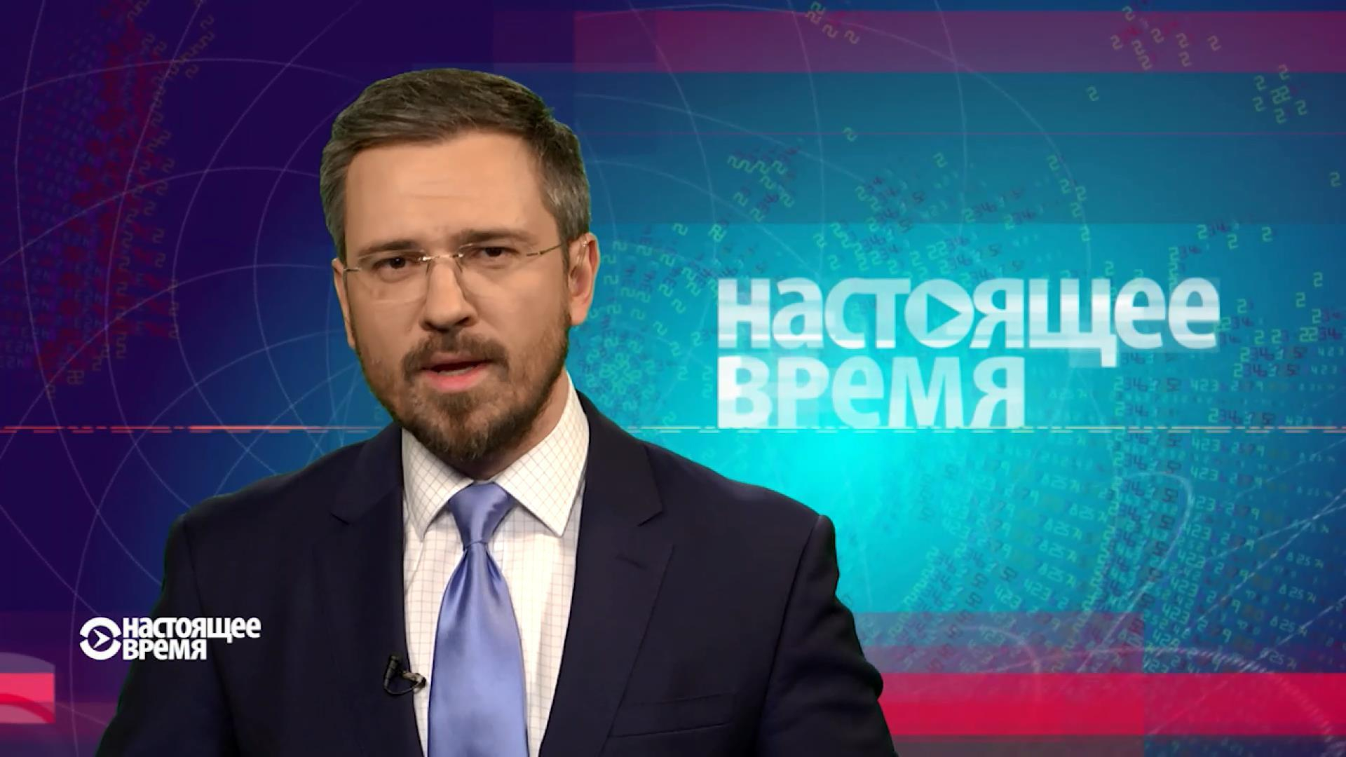 Настоящее время. Российский рубль и цены на нефть обвалились, переиздание "Майн Кампф" Гитлера