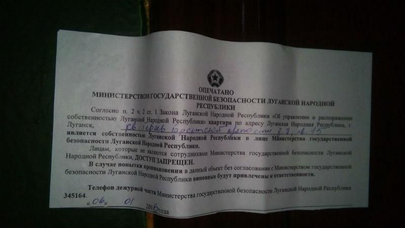 В окупованому Луганську бойовики "віджали" квартиру в центрі міста